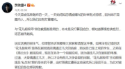 表哥吃瓜图文小说在线阅读,揭秘娱乐圈背后的秘密