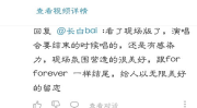 私下黑怎么能迅速变粉,揭秘如何迅速爱上某个人