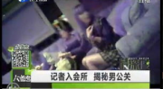 哪些娱乐场所比较私密,隐秘空间中的奢华体验