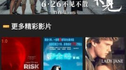 愉悦影视追剧网,畅享热门剧集，尽享视听盛宴
