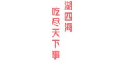 51今日吃瓜,中牟小吊瓜，瓜乡盛夏的甜蜜之约”