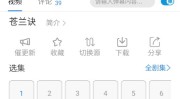 智能医学商讨中央│景莹，广州人才引进入户全攻略（2025年最新）及王中磊盼《黑神话：悟空》登上大银幕为何游戏改编片子的告成率这样低？，【山西任用】龙城文旅馆会任用
