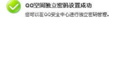 隐私密码忘记了怎样恢复,密码遗忘？揭秘隐私密码恢复攻略