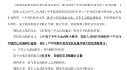 2022年新闻热点摘抄,2022年度十大新闻热点事件回顾