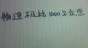 不及格 (打一字),揭秘失败背后的深层原因”