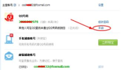 手机怎样隐藏私密qq号,巧妙隐藏私密QQ号的秘籍