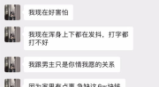 网红事件吃瓜最新视频下载,最新吃瓜下载，揭秘网络热点背后的真相