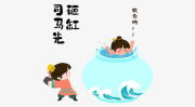 情侣治愈系长篇睡前故事