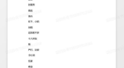 党史灯谜大全及答案,寓教于乐，传承红色基因