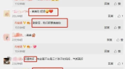 511爆料吃瓜网,揭秘娱乐圈最新热点事件