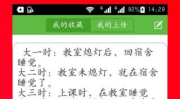 每日一笑话简短的笑话,轻松一刻，笑对生活