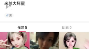 爆料网红真实身份视频,视频爆料揭示网络红人背后故事