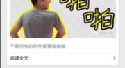网红爆料文件下载,揭秘热门事件背后真相