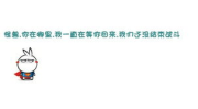 搞笑幽默个性签名,搞笑幽默个性签名集锦