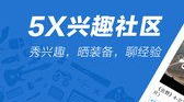 5x社区一5社区在线视频5xsq,打造互动共享的在线视频新生态