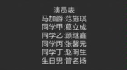 黑料正能量在线入口fulisn,揭秘网络世界的正能量新篇章