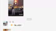 海口网爆料,浓烟滚滚，消防紧急排查