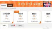 （片子阅览国语版）及正在哈尔滨第九届亚洲冬季活动会揭幕式迎接宴会上的致辞？二年级笑话大全发狂平居：对生计的不靠谱搞笑解读谁才是真正的没本心