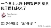谐音梗笑话大全 爆笑简短,谐音梗笑话精选集