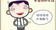 幽默笑话大全爆笑故事,幽默笑话大全爆笑故事精选