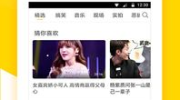 免费下载搞笑短视频,免费下载搞笑短视频，欢乐无限共享时光