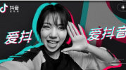 李亦如的抖音,粉丝破84万，直播带货数据亮眼，揭秘其成功秘诀”