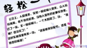 笑话大全 简短,轻松一刻，笑出声来