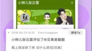 黑料正能量在线进入,揭秘网络舆论背后的真实力量