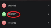 so导航工具栏黑料不打,不打自招的隐私泄露之谜