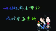 好姑娘在线观看免费高清图片,精彩剧情等你探索