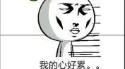 少小离家老大回打一个字