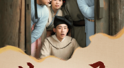 喜剧、穿越、科普…泸州融媒首部微短剧《梦华石录》上线？搞笑视频抖音