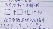 脑筋急转弯题目,趣味无穷的脑筋急转弯挑战