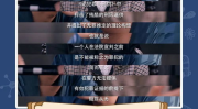 黑料不打烊直捣黄龙网