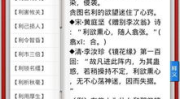 一开头的成语接龙大全,成语接龙趣谈