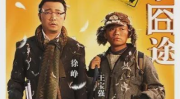 高分国产喜剧电影,盘点近年来国产喜剧电影的经典之作